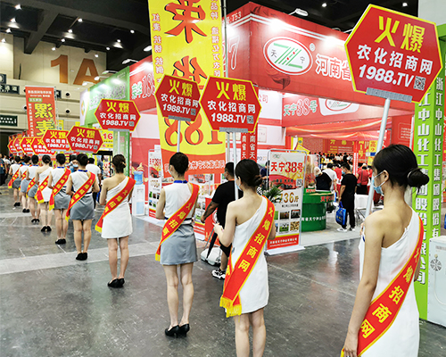 要想生意好，就要上火爆！火爆農(nóng)化網(wǎng)扎實(shí)向前！