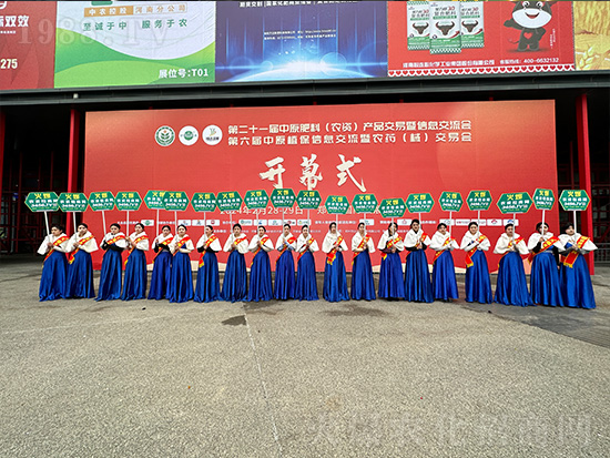2024，火爆網(wǎng)再度亮相中原農(nóng)資會(huì)，精彩繼續(xù)！