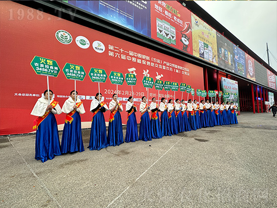 2024中原農(nóng)資雙交會(huì)，火爆網(wǎng)閃耀登場(chǎng)！