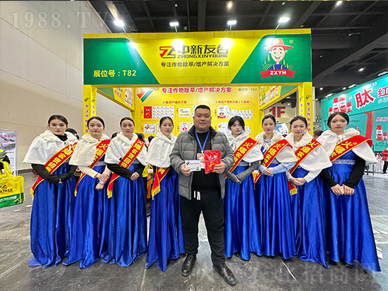 友合植保在2024中原農(nóng)資雙交會(huì)上閃亮發(fā)光！